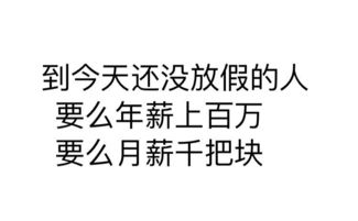 没有钱，，什么都没有，，怎么样才能月收入过百万