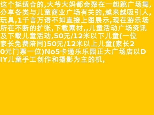 儿童广播电台 儿童广播站名字