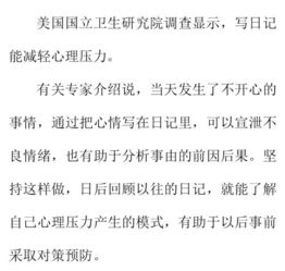 昨夜,厦门一条年轻生命就这样没了 才32岁 他死前几小时曾