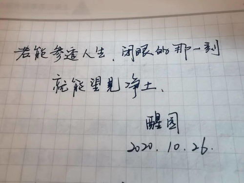 女子无才便是德