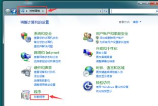 怎样在Win7系统中搭建Web服务器(免费个人web服务器下载地址)