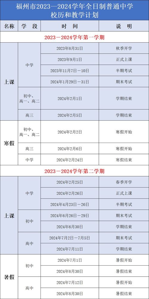 2024年6月17日星期一欧洲杯（斯洛文尼亚vs丹麦哪个app下比较好)  第6张