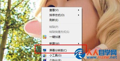 win10投影仪电脑1输入输入