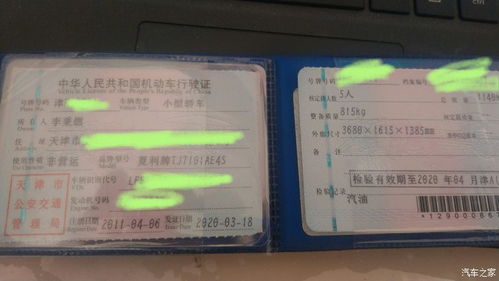 请问一下，汽车交强险里的“救助基金”是什么意思？请说说啊