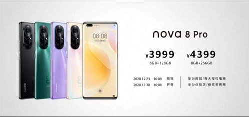 华为nova8微信消息不提醒怎么办 (华为手机微信双开消息不提醒)