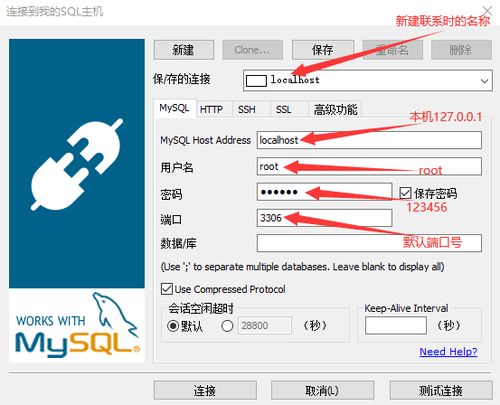 MySQL对象浏览器是什么(ie浏览器出现为空或不是对象)