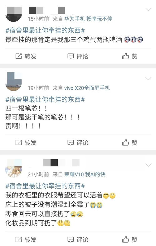 所有人 转发这篇文章,某动物就不会跑到你宿舍