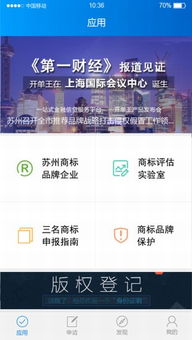 欧意app官方简介;欧意这个牌子怎么样