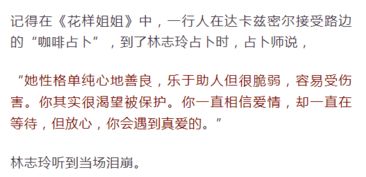 45岁林志玲结婚 余生是你,晚一点也没关系 姐姐 