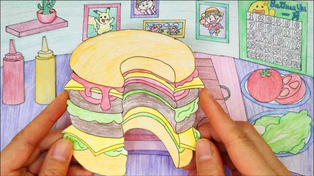 好饿呀,做个汉堡吃吧 太美味儿了,手绘定格动画 