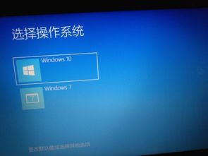 老电脑没有固态装win7还是win10