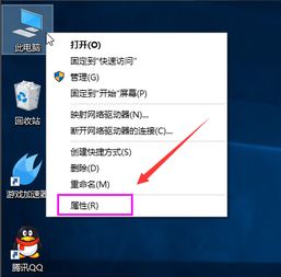 win10飞车很卡怎么办