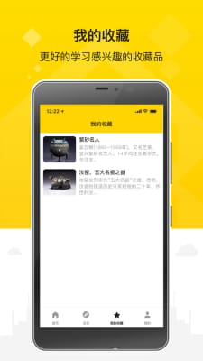 币昇交易所app介绍