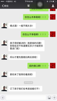 相亲男,他什么意思啊 我一辈子的婚姻大事啊 帮我支招吧 怎么回答他我自己比较占优势 