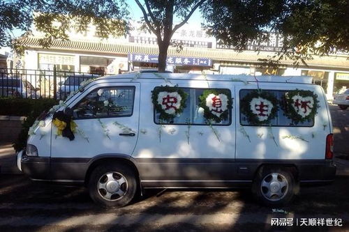 接骨灰去墓地的车有讲究吗 北京接送骨灰盒用车价格多少