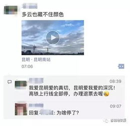 沪昆高铁停运什么时候恢复最新消息