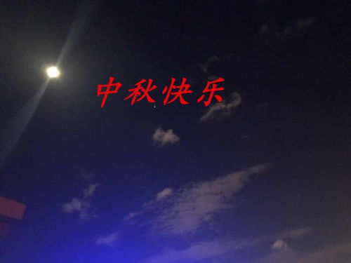 中秋节关于赞赏月亮的诗句