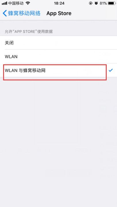 没有用下载软件，上传的数据比下载的数据多是怎么回事？