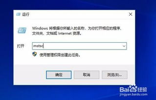 电脑设置工作提醒win10