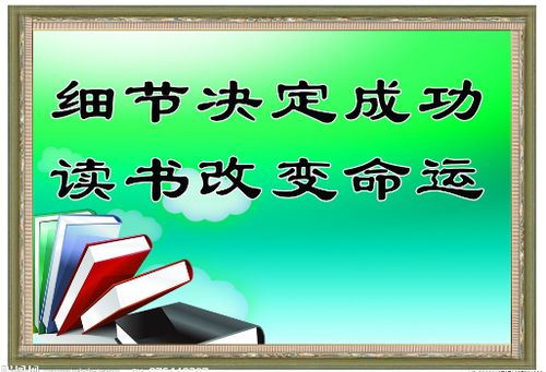 20个字的名人名言