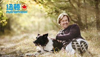 纽顿提倡 加拿大式 养宠,让宠物享受运动和大自然