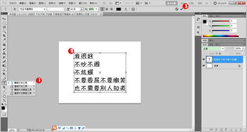 空间说说上的白底黑字的图片怎么制作