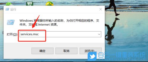 win10设置蓝牙网络连接