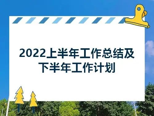 物业感人励志故事文章;配合支持物业的句子？