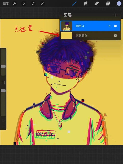 功能再升级, Procreate 更新后,我画了一张赛博风卡通头像