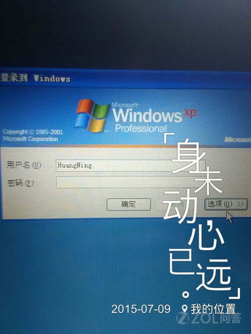 win10如何破解主板密码