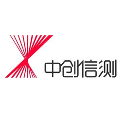 北京中创信测科技股份有限公司的荣获奖项