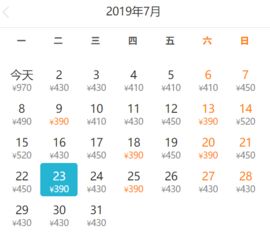 7月特价机票来啦 东莞出发最低只要210元 轻松玩转国内外