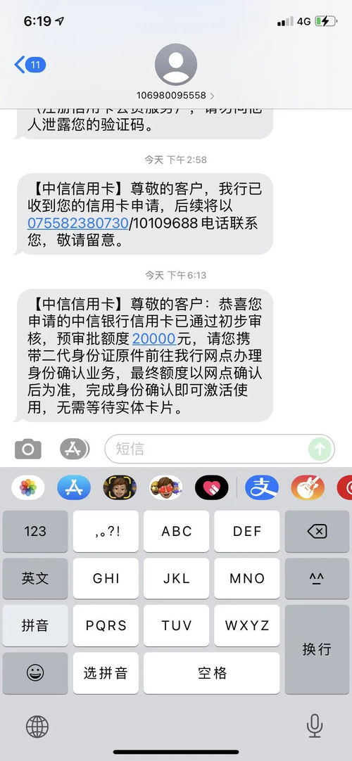 光大信用卡很难申请额度吗第一次申请光大银行信用卡的话,额度一般能有多少