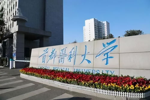 厦门大学医学类专业有哪些