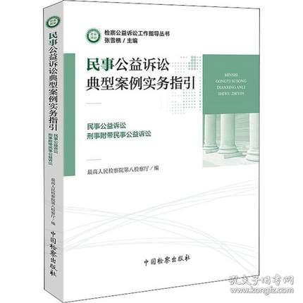 民事开庭方案模板(民事案件开庭流程视频)