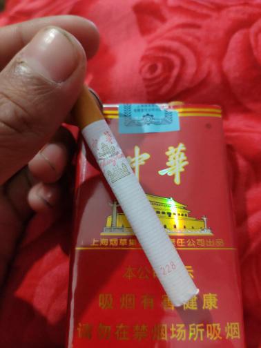 软中华228,是什么意思 