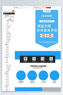 淘宝产品详情页海报图片 淘宝产品详情页展板海报 淘宝产品详情页设计素材 千库网 