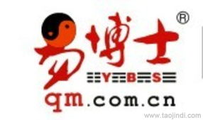 供应中国公司起名网 上海八字起名 钢材贸易公价格 厂家 图片 