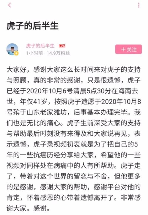 95后名校女研究生被评论上万条 快点去死 后离世 终于,我以死亡证明了清白