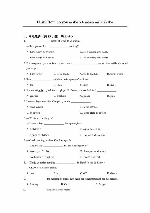 关于香蕉人的英文短文 帮着写一篇有关于香蕉的文章 英语的