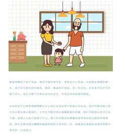 明星夫妻离婚后,对孩子会有什么影响 