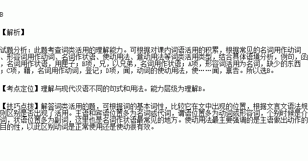 单单词语解释是什么,是“唯独”还是“惟独”？它们是同一个意思吗？