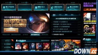 lol游戏启动页面慢〖我的LOL一直卡在游戏加载界面怎么办〗