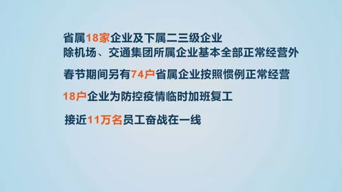 广东省国资委下属企业哪些是属于正厅级建制的？国资委下属企业都有什么建制？