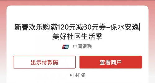 消费券发放时间2023年,“惠购湖北”消费券2023年继续发放！