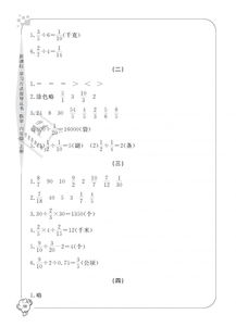 数学新课标学习心得体会