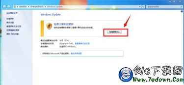 win7升win10电脑怎么配置