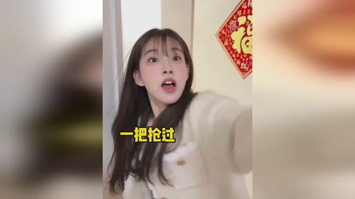 女朋友的防备心也太强了吧