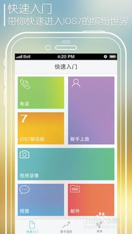 ios2017编辑推荐游戏(十大生存类手机游戏排行榜有哪些)