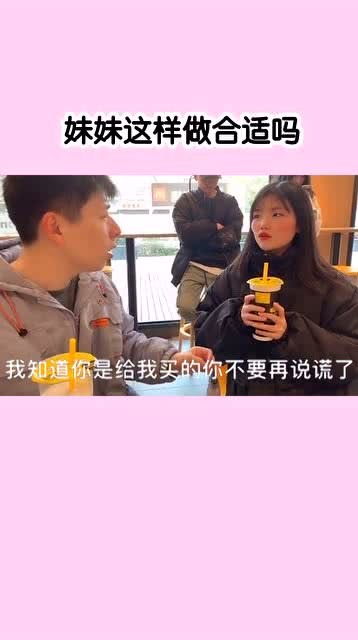 男朋友和妹妹关系亲密,她却这样解释,真是太气人了 